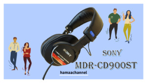 オーディオ機器 ヘッドフォン SONY MDR-7506 | 海外で定番のモニターヘッドホンのレヴュー 